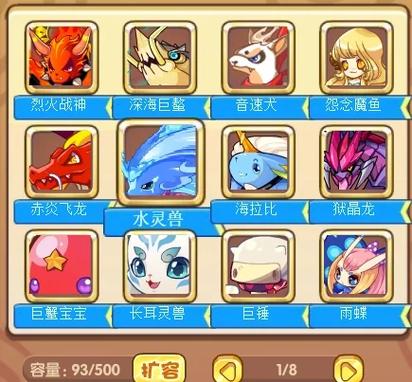 洛克王国卡瓦重厉害吗？宠物技能属性全解析！