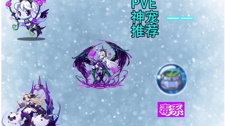 洛克王国暗黑宠物基地有什么？稀有宠物等你来拿！