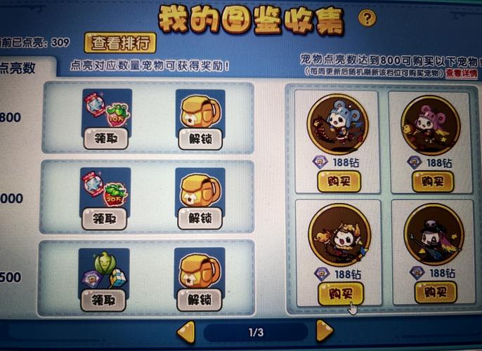 洛克王国暗黑宠物基地有什么？稀有宠物等你来拿！