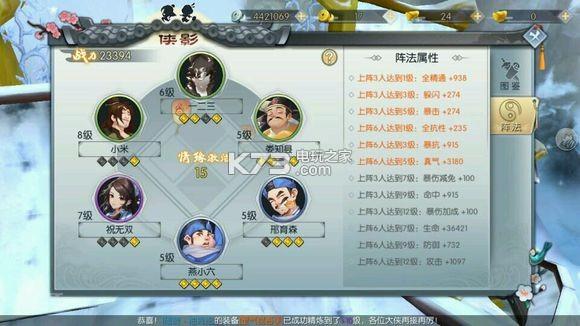 七雄争霸淬灵需要哪些材料？平民玩家快速收集攻略！