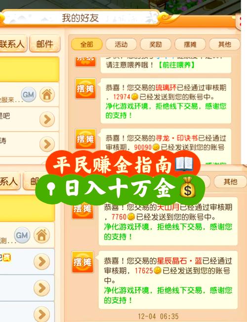 七雄争霸淬灵需要哪些材料？平民玩家快速收集攻略！