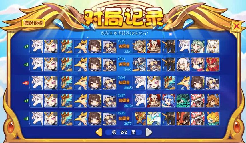 洛克王国怎么进不去啦？排查问题只需这几步！