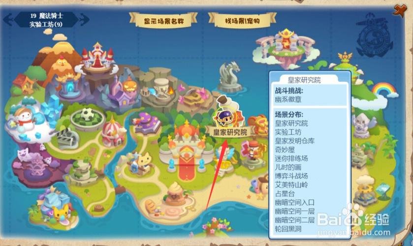 洛克王国空岚辅助最新版好用吗？老玩家告诉你！