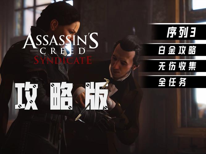 刺客信条枭雄值得入手吗？游戏优缺点分析！