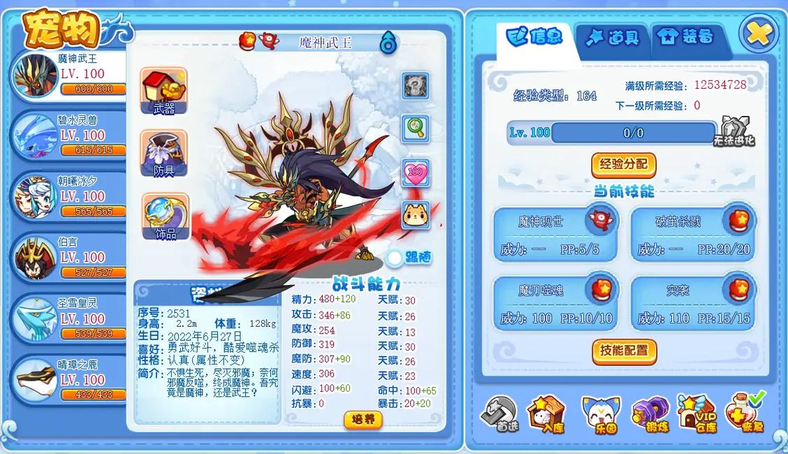 洛克王国神台处在哪？老玩家告诉你具体位置和走法！