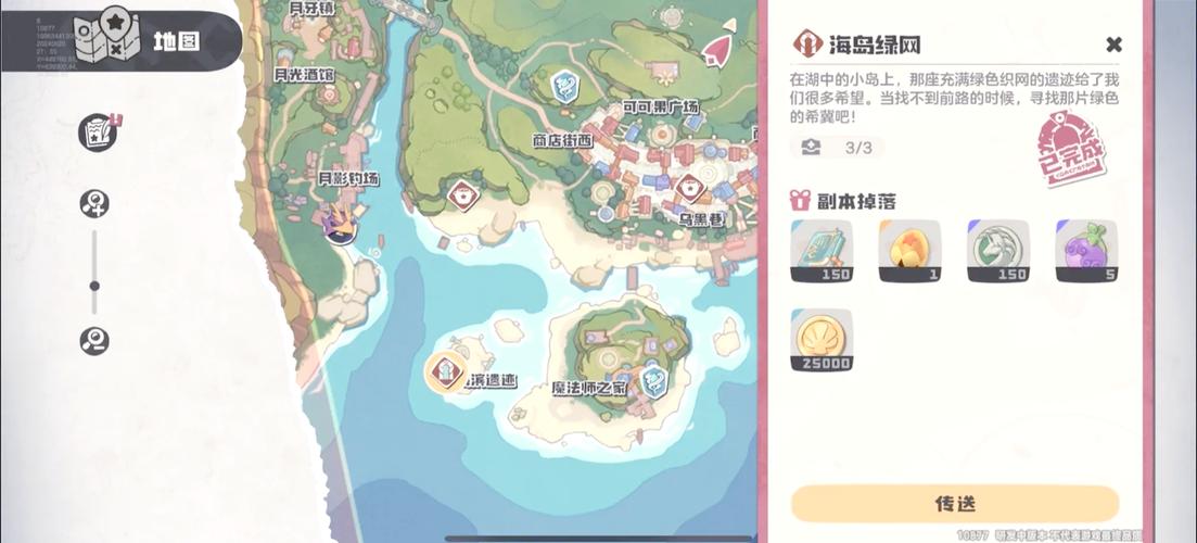 洛克王国神台处在哪？老玩家告诉你具体位置和走法！