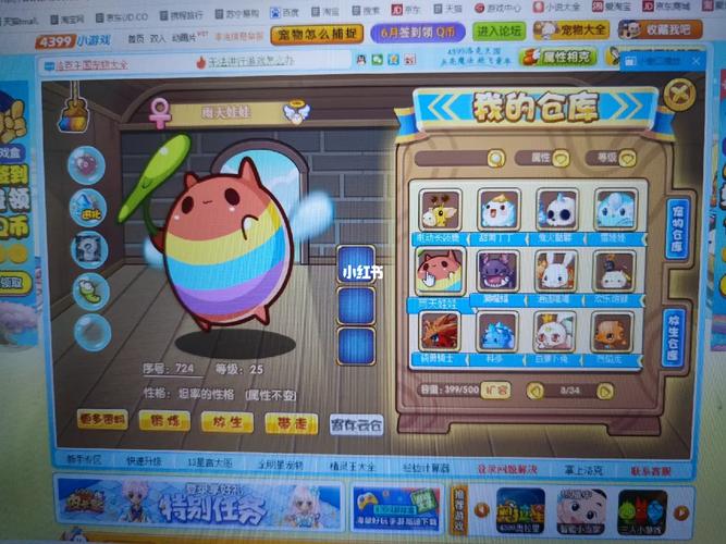 洛克王国神台处在哪？老玩家告诉你具体位置和走法！