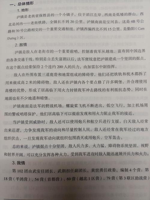波戈在哪里啊？这篇文章告诉你详细的寻找方法！