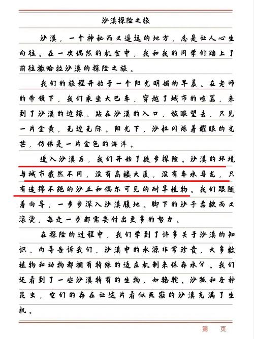 波戈在哪里啊？这篇文章告诉你详细的寻找方法！