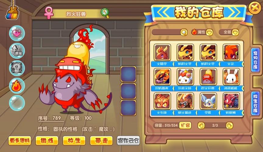 洛克王国雪原狼王怎么抓？老玩家分享捕捉技巧！