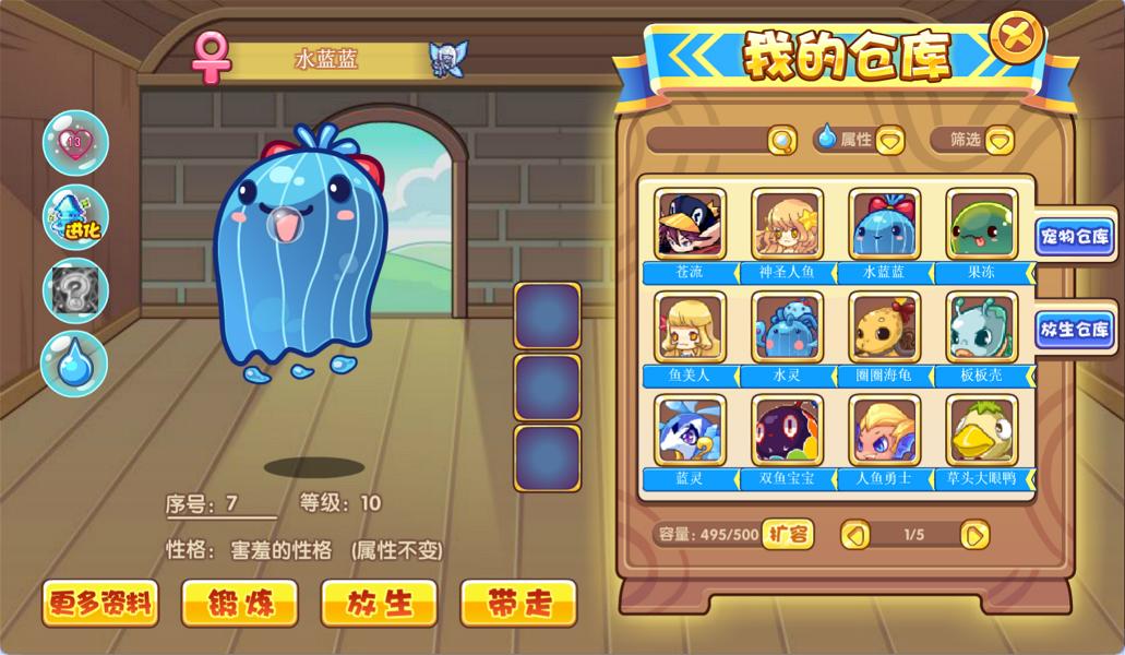 洛克王国雪原狼王怎么抓？老玩家分享捕捉技巧！