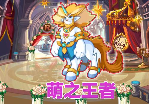 洛克王国雪原狼王怎么抓？老玩家分享捕捉技巧！