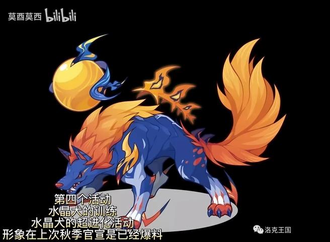 洛克王国变异的龙系宠物值得练吗?看这里帮你避坑!