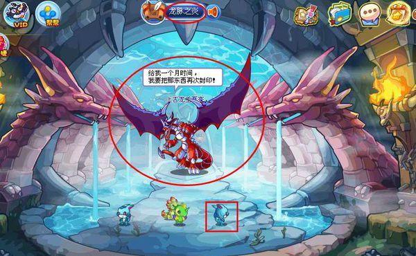 洛克王国上古龙王套装怎么获得快？快速获取技巧！