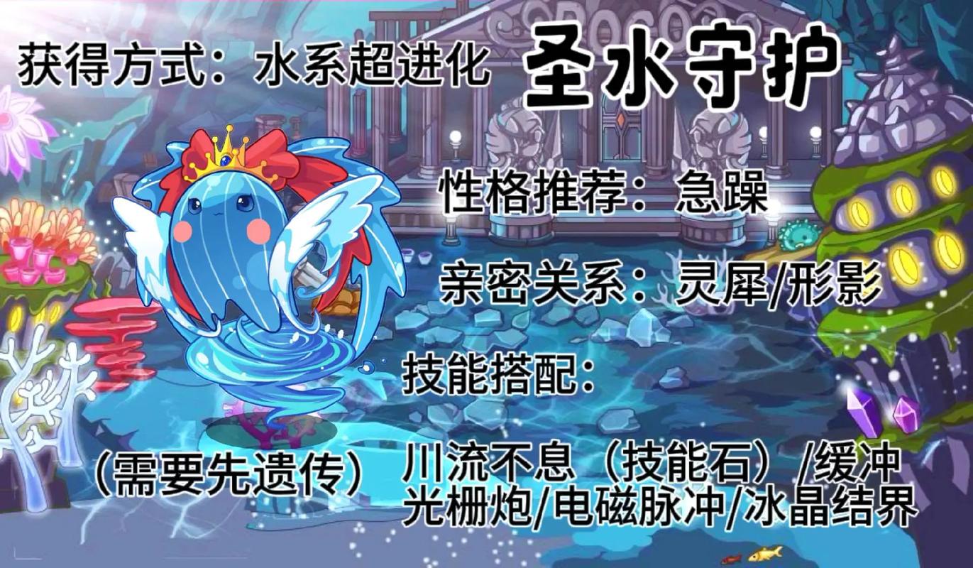 洛克王国卡秋莎厉害吗？这个宠物到底值不值得练！