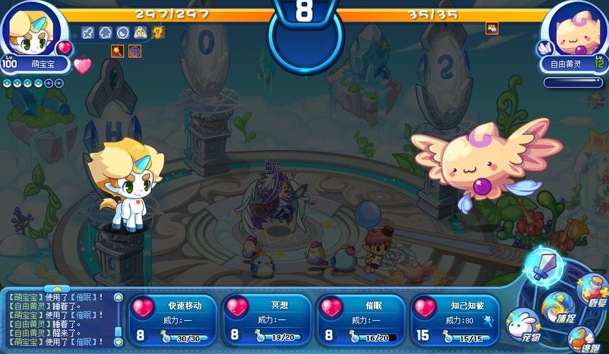 洛克王国卡秋莎厉害吗?这个宠物到底值不值得练!