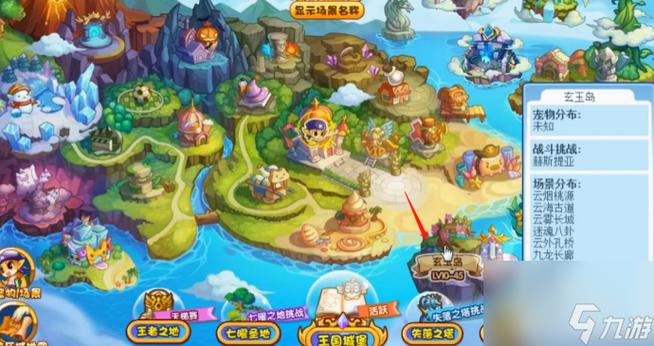 洛克王国九龙长廊在哪？手把手教你轻松找到地方！