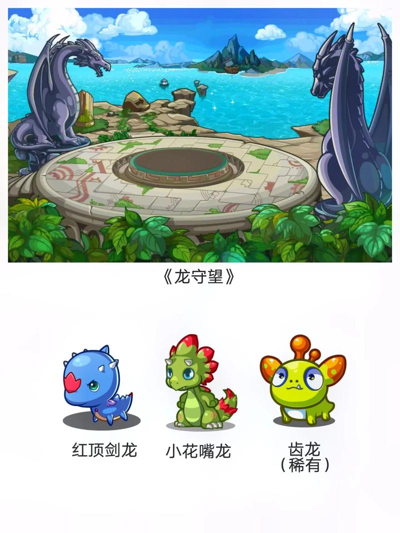 洛克王国九龙长廊在哪？手把手教你轻松找到地方！