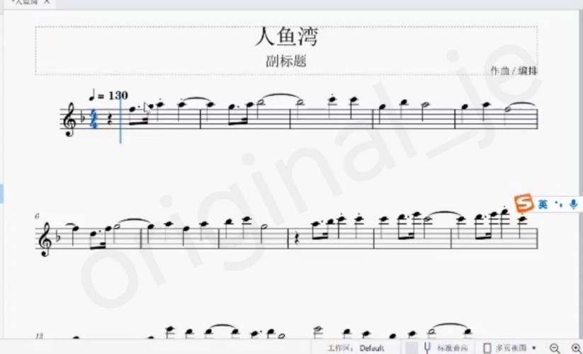 洛克王国长笛怎么得?这些方法让你快速拿到!