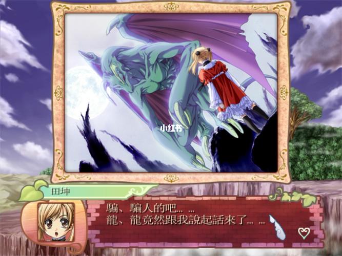 求美少女梦工厂4王嫁攻略？手把手教你达成国王结局！