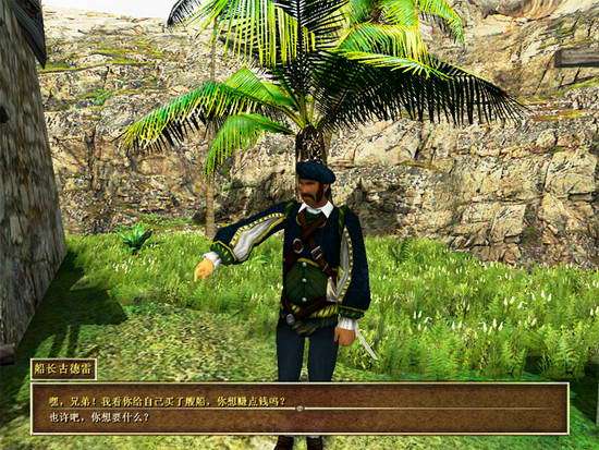 沉船之城攻略大全：全面解析，助你玩转沉船之城！