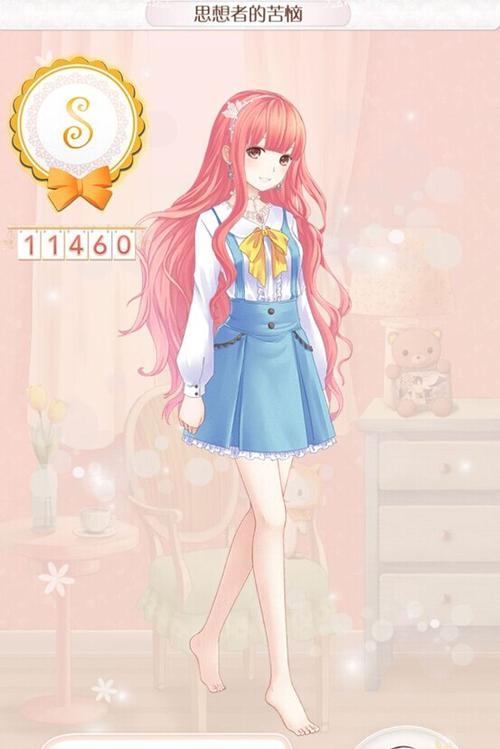 暖暖环游世界奥地利S级搭配，平民也能轻松get！