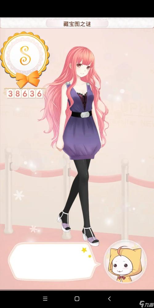 暖暖环游世界奥地利S级搭配，平民也能轻松get！