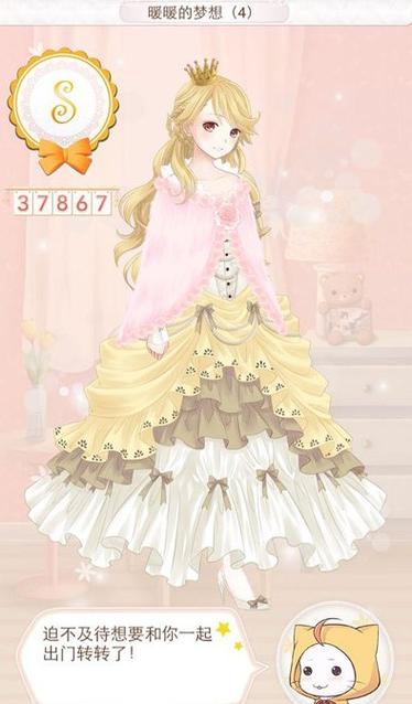 暖暖环游世界奥地利S级搭配，平民也能轻松get！