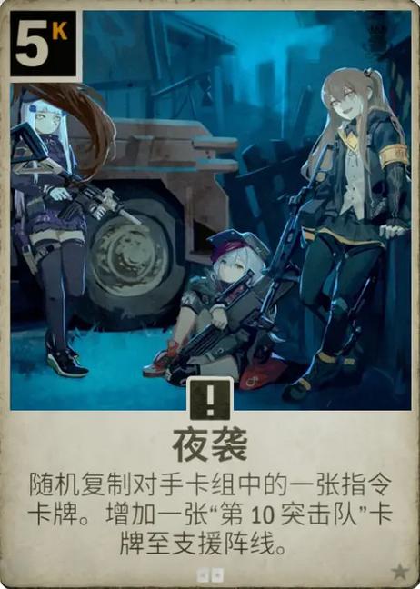 星纪元卡牌图鉴怎么用？一篇文章教你玩转卡牌！