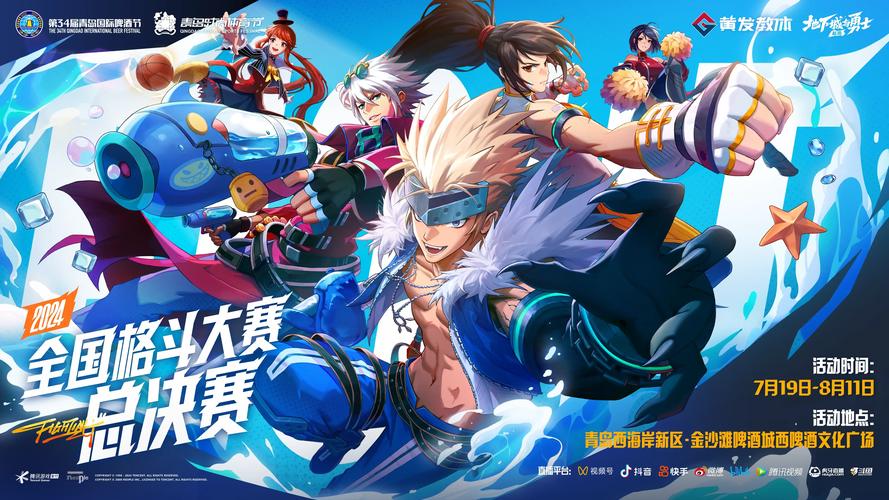 dnf全国格斗大赛什么时候开始？官方信息看这里！