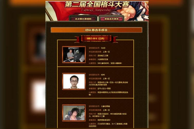 dnf全国格斗大赛什么时候开始？官方信息看这里！