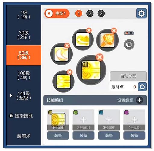 成为冒险岛推广员难不难?新手小白也能轻松上手!