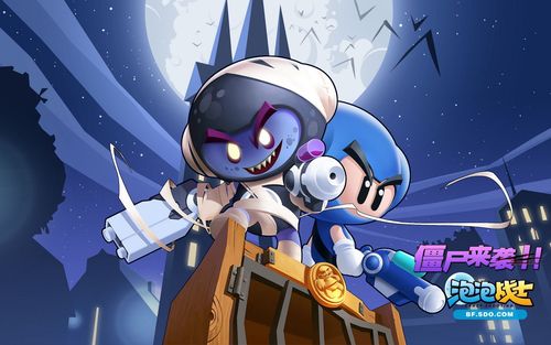 泡泡战士技巧进阶篇：高手都在用的操作秘籍！