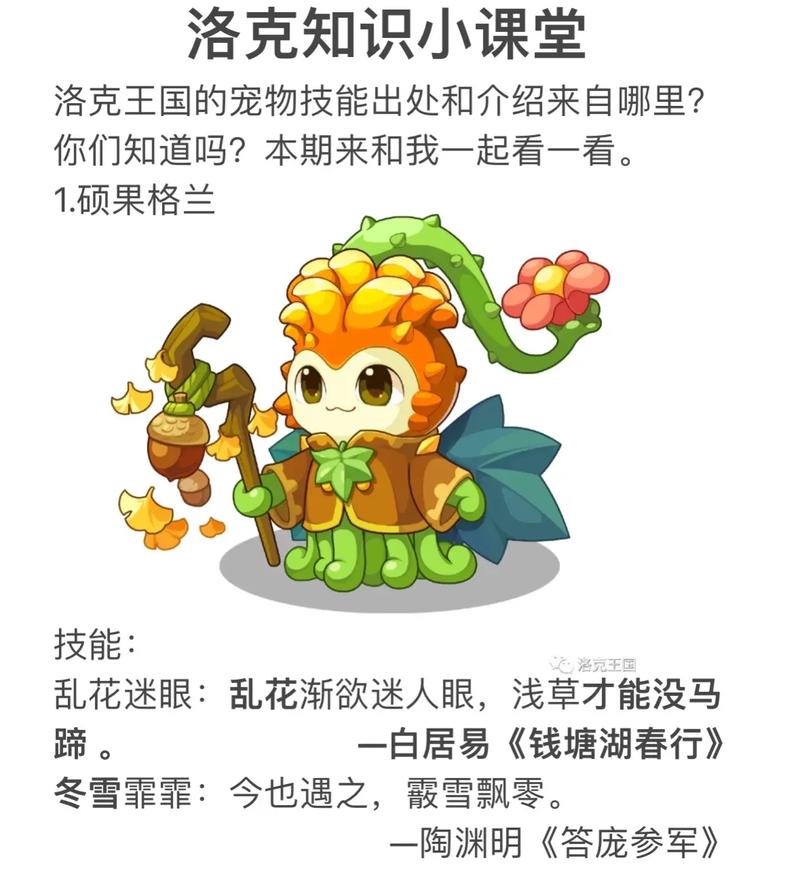 洛克王国古堡太难了！老玩家分享通关小技巧！