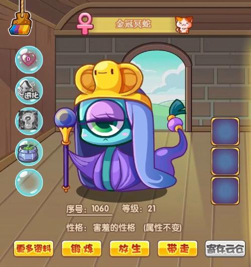 洛克王国刷蛋器怎么用？新手一看就会的操作！