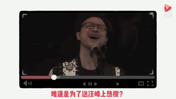 汪峰上头条什么意思？难道又有啥大瓜要来了？