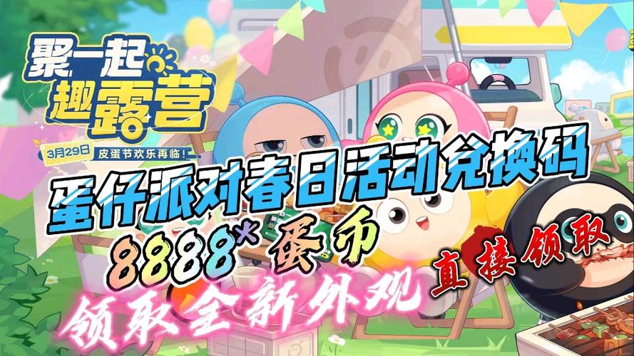 仙门ol礼包码怎么领？最新福利兑换码免费分享！