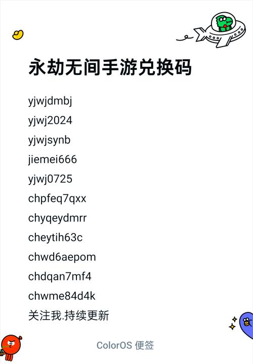 仙门ol礼包码怎么领？最新福利兑换码免费分享！