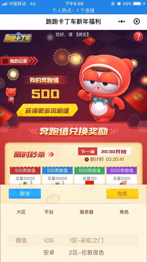 洛克王国审判者之刃怎么得？新手快速获取攻略！