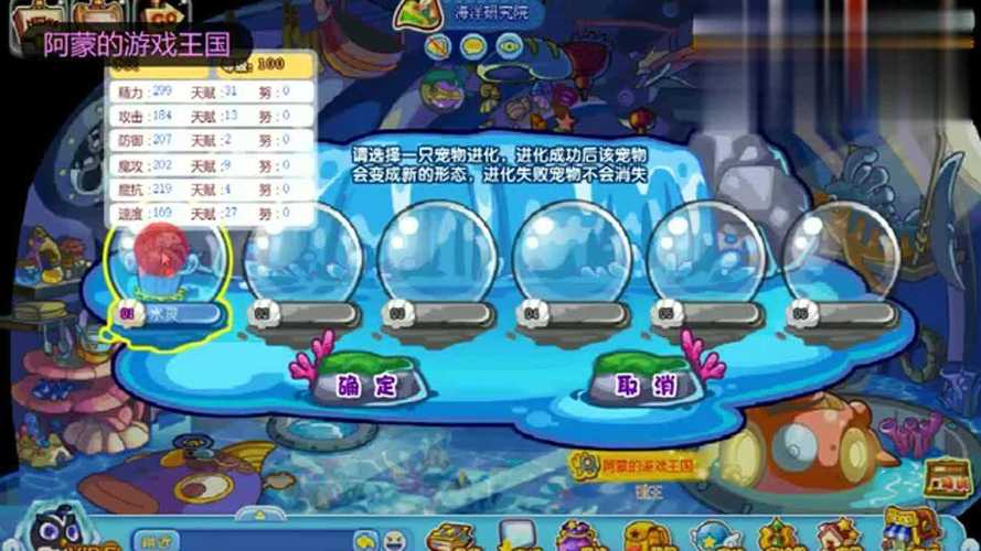 洛克王国升级辅助怎么弄？老玩家教你轻松升级！