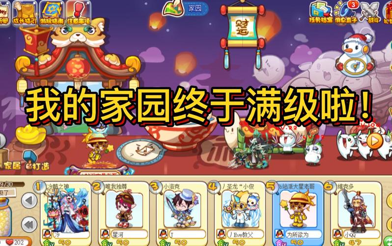 洛克王国升级辅助怎么弄？老玩家教你轻松升级！