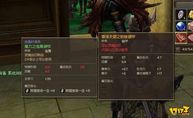 永恒之塔炼金有什么用?这些好处你一定要知道!