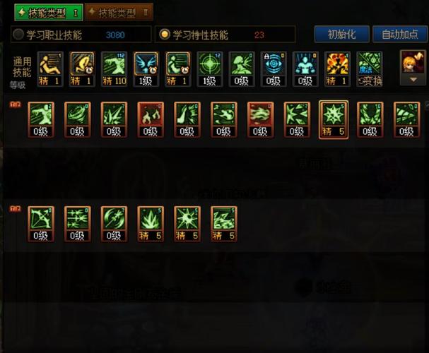 求一套dnf冻结师加点方案？这套平民加点伤害也很高！