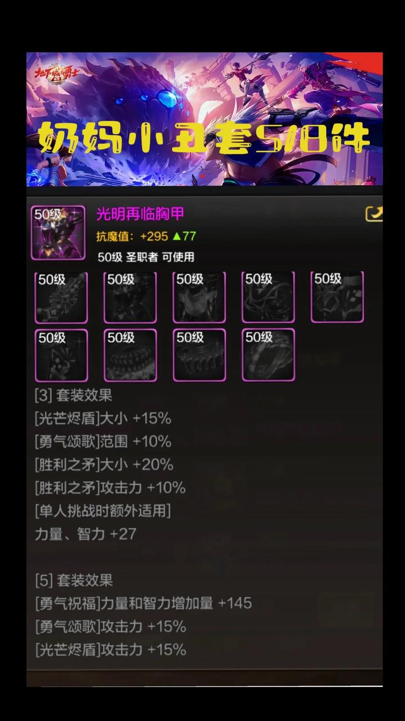 求一套dnf冻结师加点方案？这套平民加点伤害也很高！