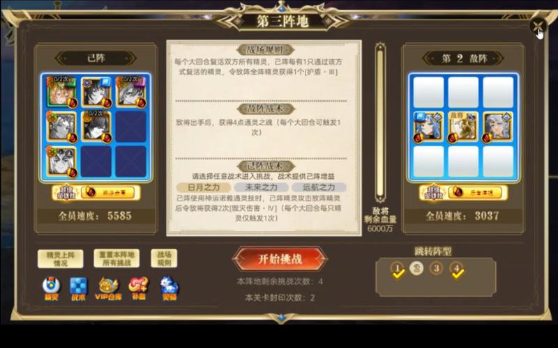 永恒雏龙怎么玩？老玩家分享快速升级技巧！