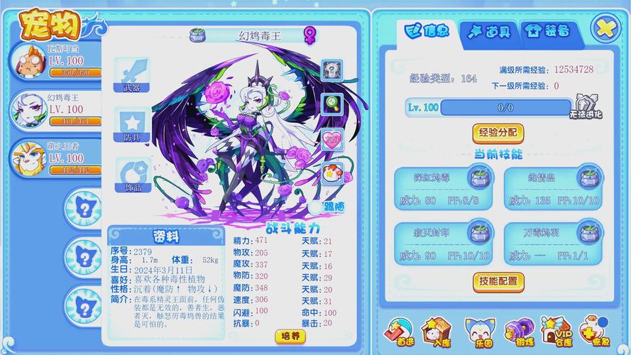 洛克王国怎么复制宠物？最新攻略来了，赶紧学！