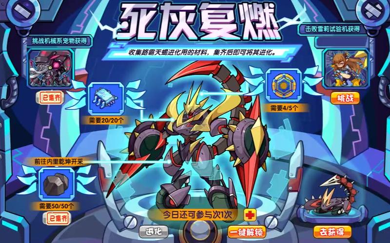 洛克王国乐善天使值得练吗？平民玩家入手分析！