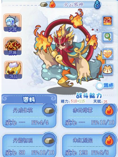 洛克王国乐善天使值得练吗？平民玩家入手分析！