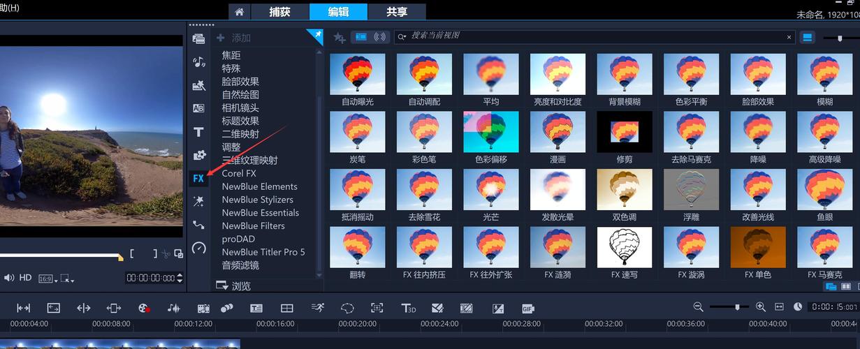 求绘声绘影10序列号！大神们都在用的版本看这里！