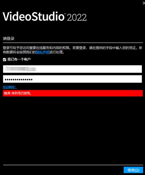 求绘声绘影10序列号！大神们都在用的版本看这里！